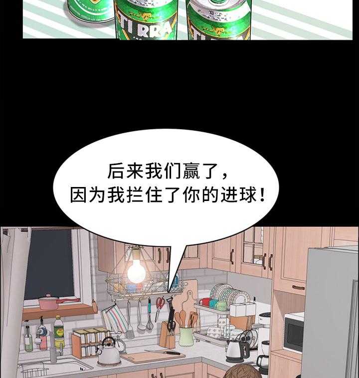 《加纳的友人》漫画最新章节第26话 26_赴约免费下拉式在线观看章节第【2】张图片