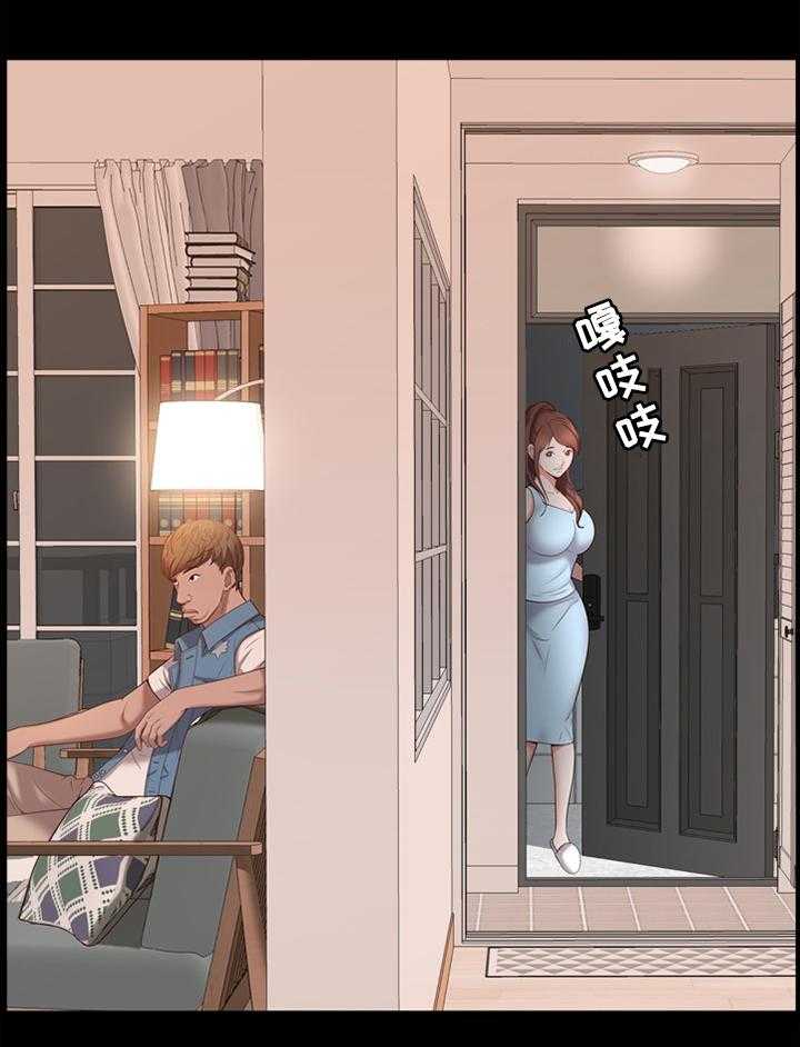 《加纳的友人》漫画最新章节第26话 26_赴约免费下拉式在线观看章节第【29】张图片