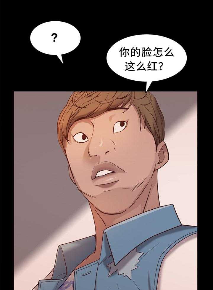 《加纳的友人》漫画最新章节第26话 26_赴约免费下拉式在线观看章节第【25】张图片