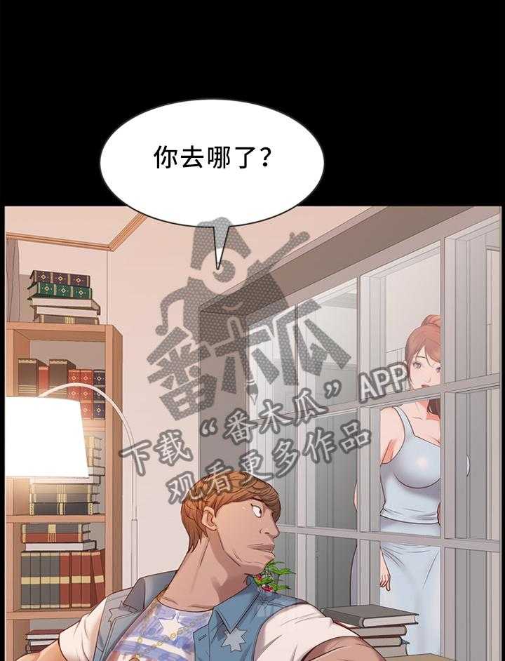 《加纳的友人》漫画最新章节第26话 26_赴约免费下拉式在线观看章节第【28】张图片