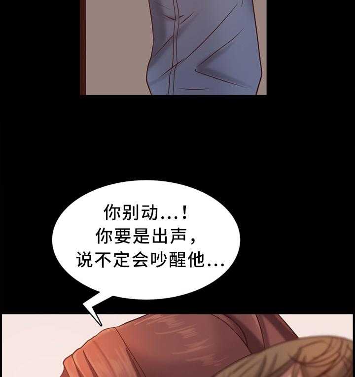 《加纳的友人》漫画最新章节第28话 28_报仇！免费下拉式在线观看章节第【7】张图片