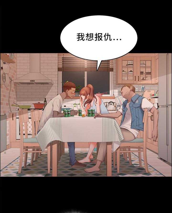 《加纳的友人》漫画最新章节第28话 28_报仇！免费下拉式在线观看章节第【14】张图片