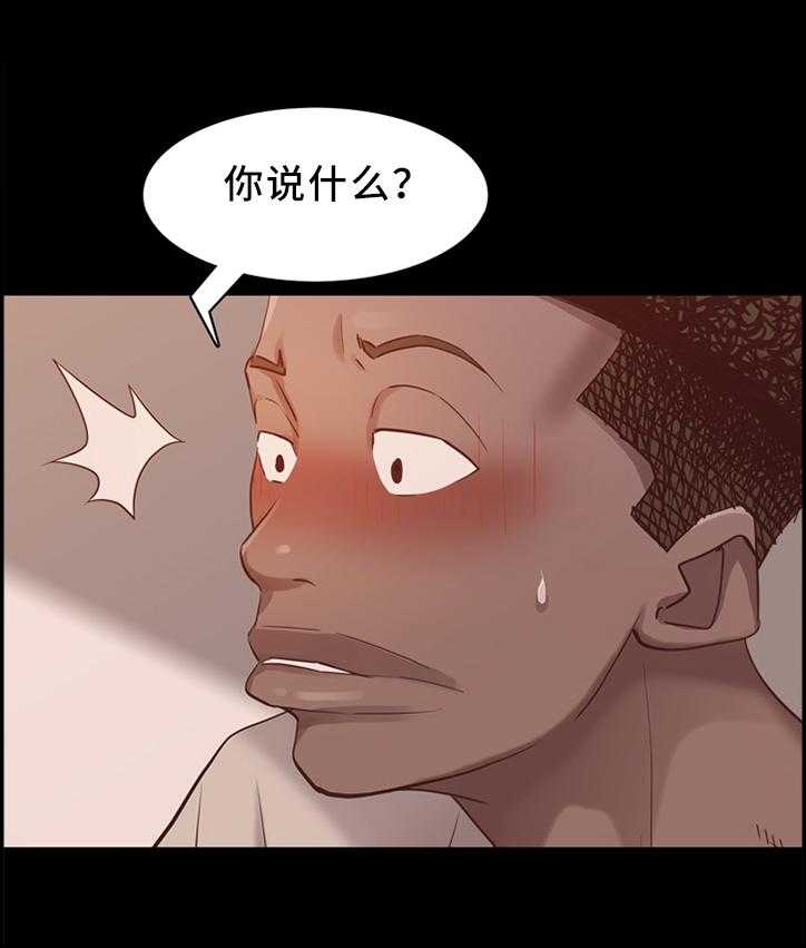 《加纳的友人》漫画最新章节第28话 28_报仇！免费下拉式在线观看章节第【3】张图片