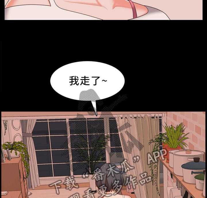 《加纳的友人》漫画最新章节第30话 30_转折免费下拉式在线观看章节第【6】张图片