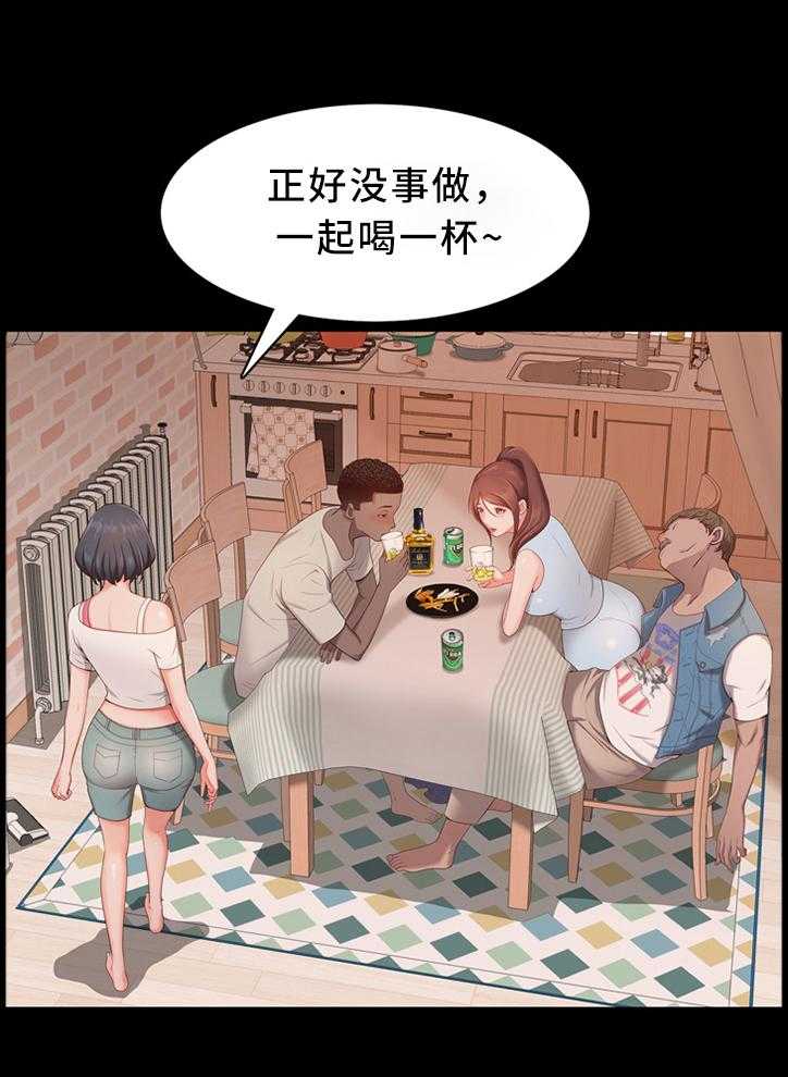 《加纳的友人》漫画最新章节第30话 30_转折免费下拉式在线观看章节第【17】张图片