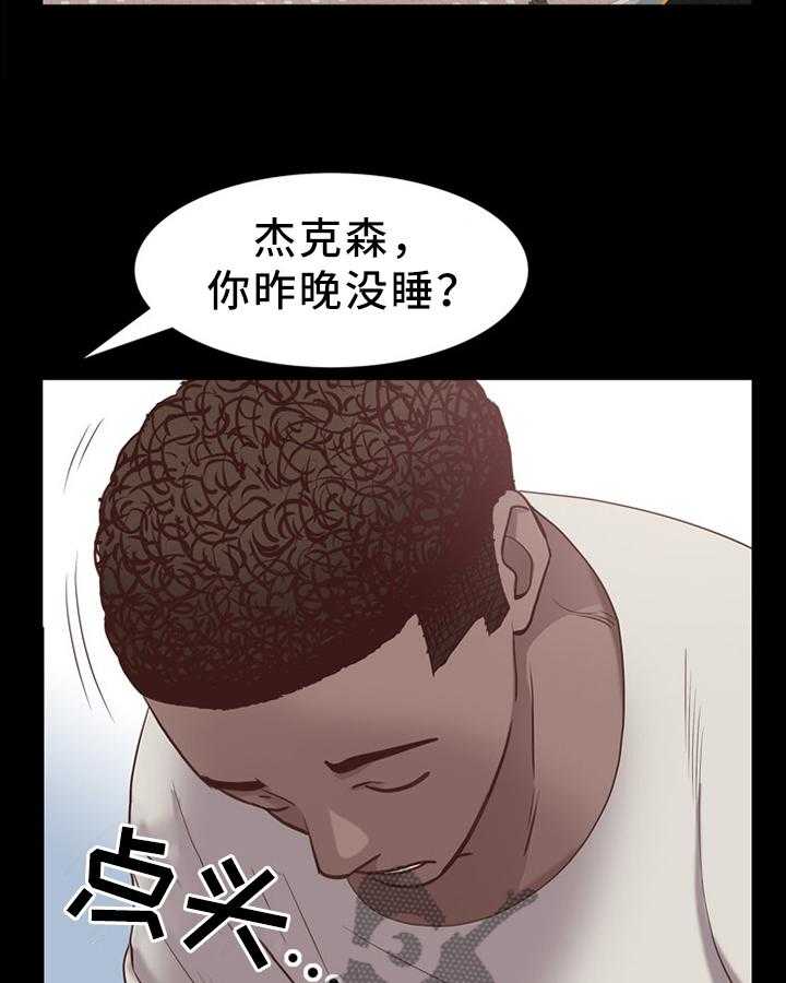 《加纳的友人》漫画最新章节第33话 33_停不下来的脚步免费下拉式在线观看章节第【7】张图片