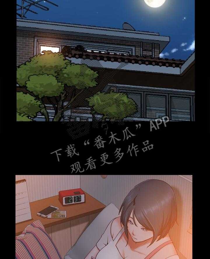 《加纳的友人》漫画最新章节第33话 33_停不下来的脚步免费下拉式在线观看章节第【34】张图片