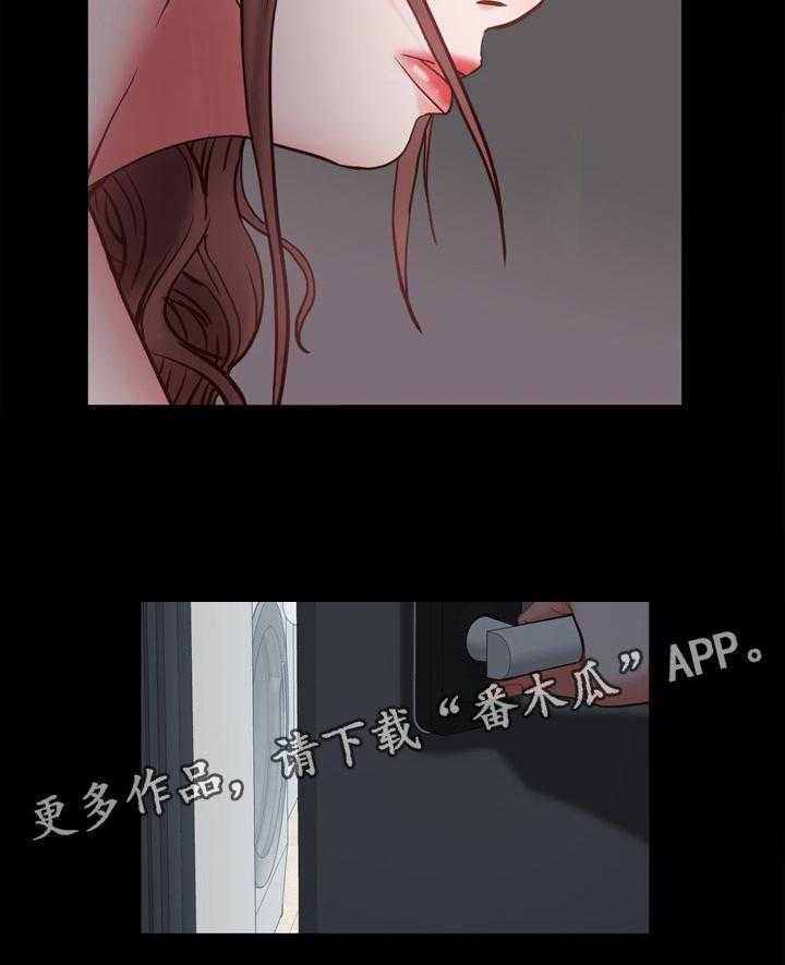 《加纳的友人》漫画最新章节第33话 33_停不下来的脚步免费下拉式在线观看章节第【25】张图片