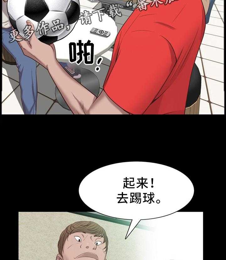 《加纳的友人》漫画最新章节第33话 33_停不下来的脚步免费下拉式在线观看章节第【2】张图片