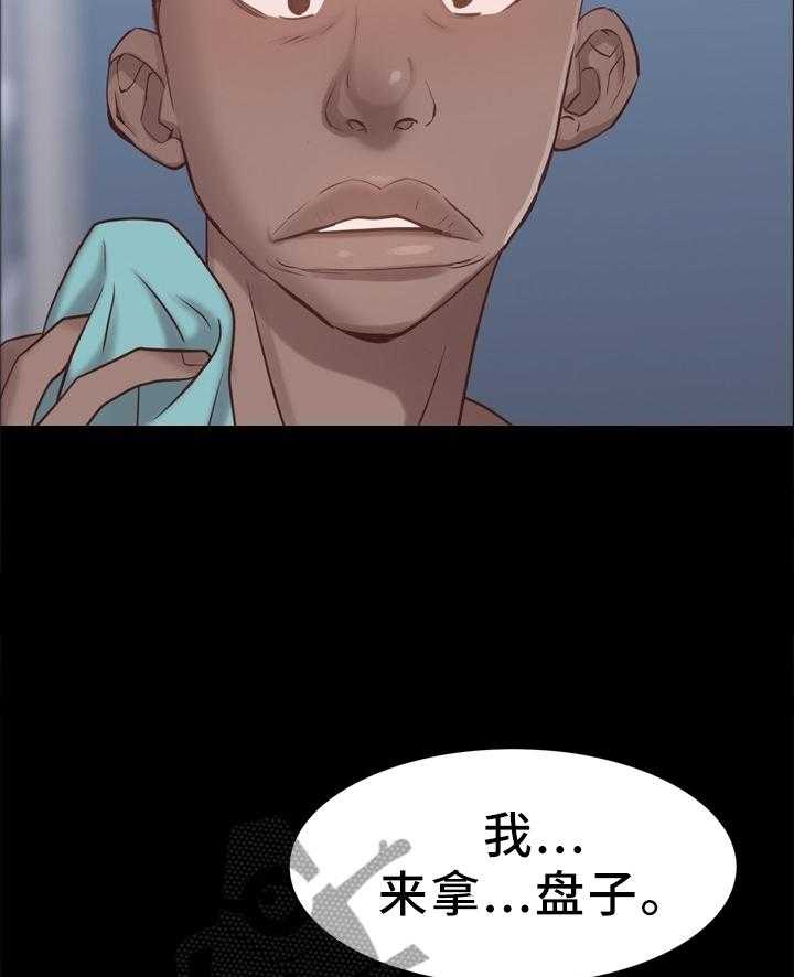 《加纳的友人》漫画最新章节第33话 33_停不下来的脚步免费下拉式在线观看章节第【19】张图片