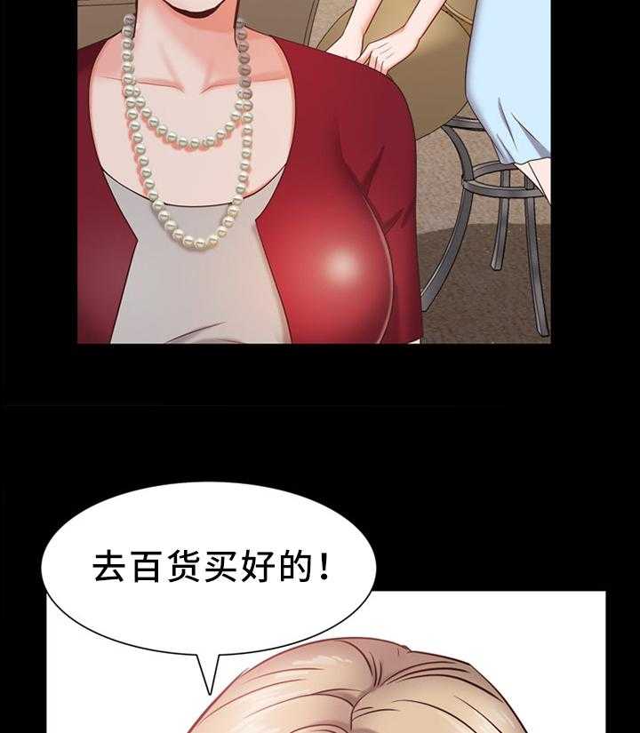 《加纳的友人》漫画最新章节第35话 35_远远不够免费下拉式在线观看章节第【8】张图片