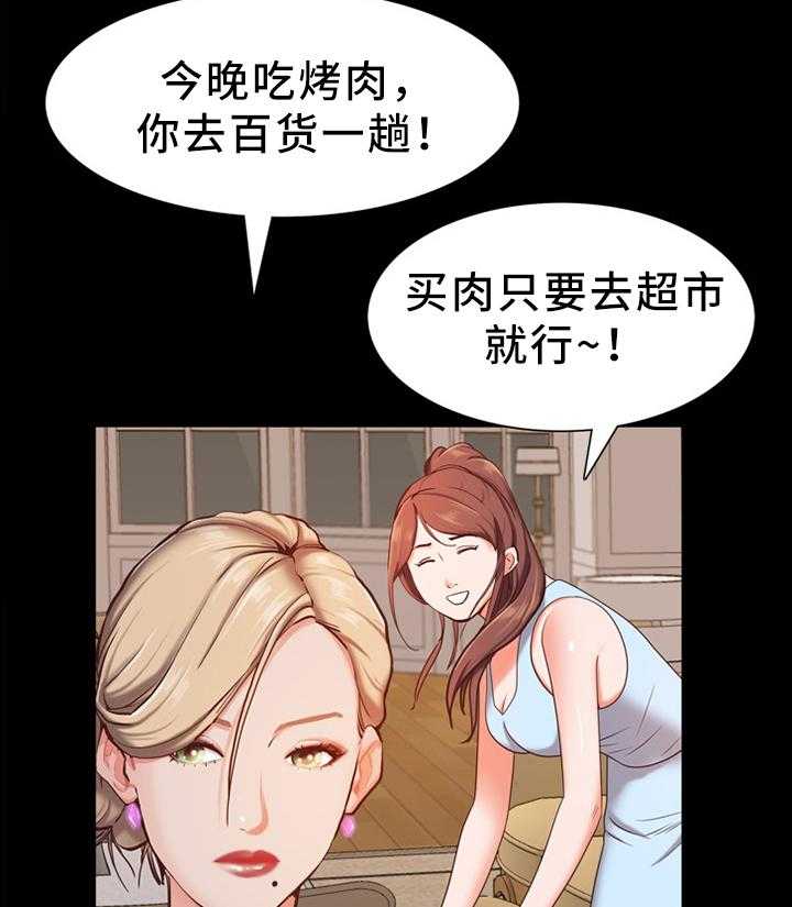 《加纳的友人》漫画最新章节第35话 35_远远不够免费下拉式在线观看章节第【9】张图片