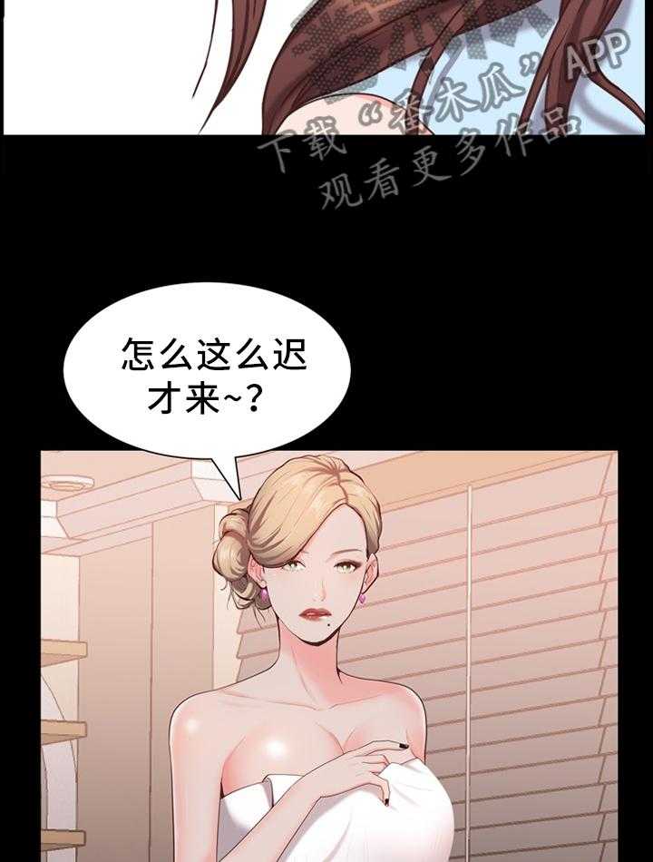 《加纳的友人》漫画最新章节第36话 36_水龙头坏了免费下拉式在线观看章节第【19】张图片