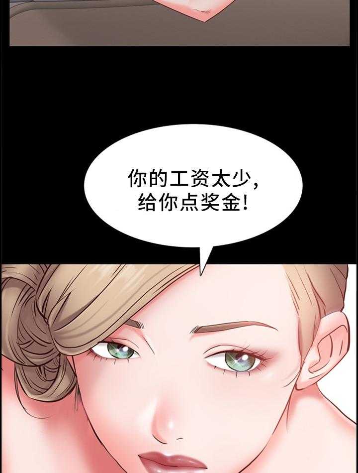 《加纳的友人》漫画最新章节第36话 36_水龙头坏了免费下拉式在线观看章节第【4】张图片