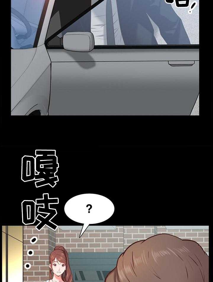 《加纳的友人》漫画最新章节第36话 36_水龙头坏了免费下拉式在线观看章节第【27】张图片