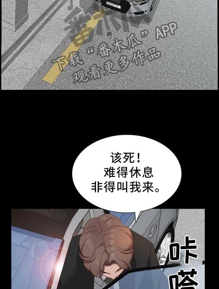 《加纳的友人》漫画最新章节第36话 36_水龙头坏了免费下拉式在线观看章节第【28】张图片