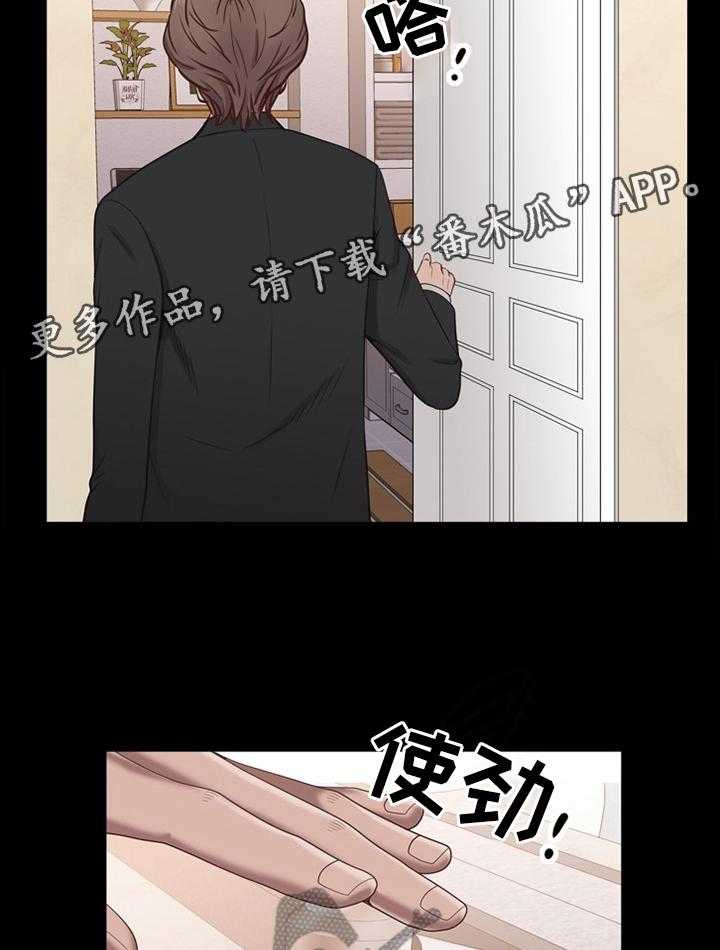 《加纳的友人》漫画最新章节第36话 36_水龙头坏了免费下拉式在线观看章节第【13】张图片