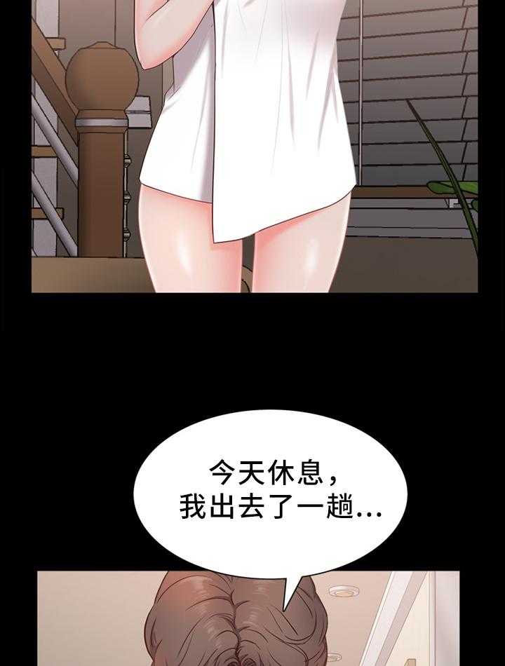 《加纳的友人》漫画最新章节第36话 36_水龙头坏了免费下拉式在线观看章节第【18】张图片