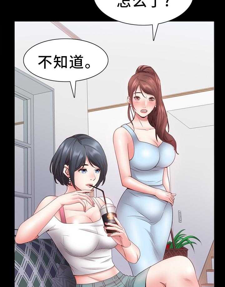 《加纳的友人》漫画最新章节第39话 39_最后一次免费下拉式在线观看章节第【9】张图片