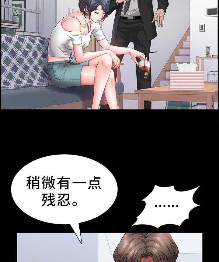 《加纳的友人》漫画最新章节第39话 39_最后一次免费下拉式在线观看章节第【26】张图片