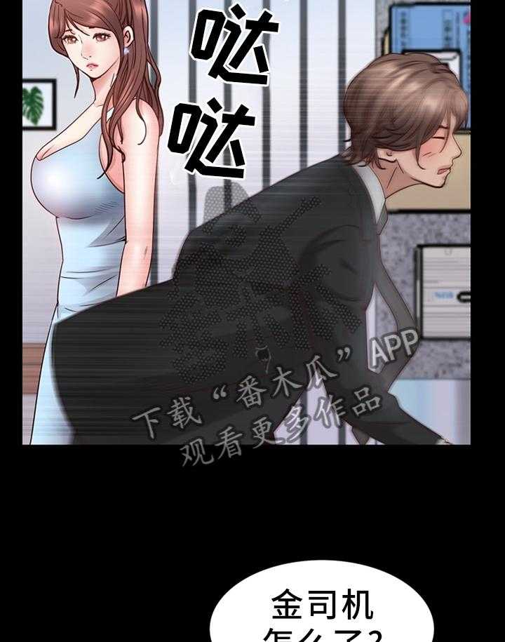 《加纳的友人》漫画最新章节第39话 39_最后一次免费下拉式在线观看章节第【10】张图片