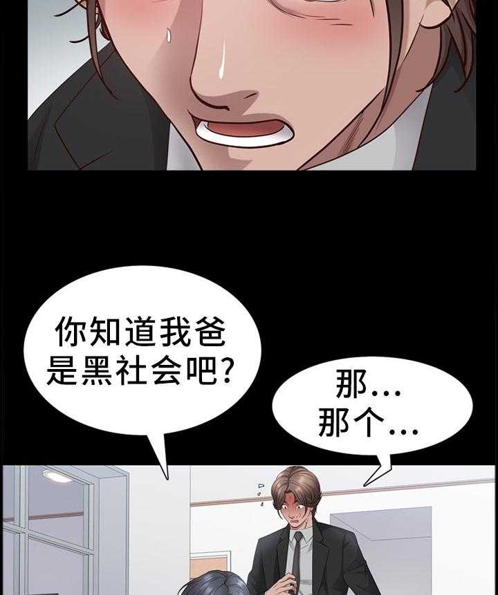 《加纳的友人》漫画最新章节第39话 39_最后一次免费下拉式在线观看章节第【27】张图片