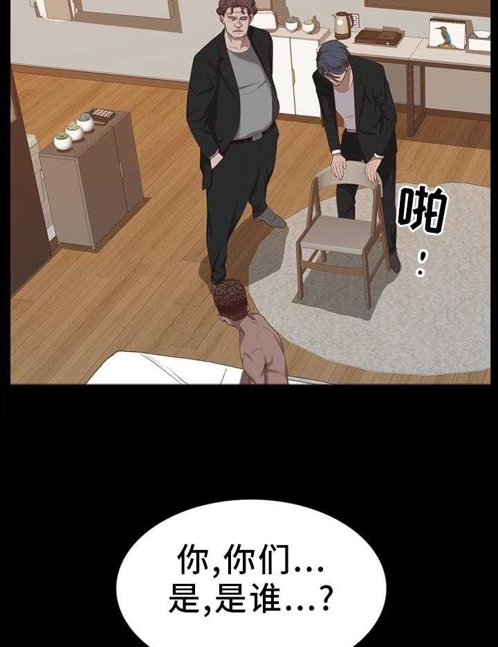 《加纳的友人》漫画最新章节第40话 40_自尊免费下拉式在线观看章节第【32】张图片