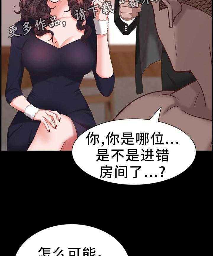 《加纳的友人》漫画最新章节第40话 40_自尊免费下拉式在线观看章节第【17】张图片