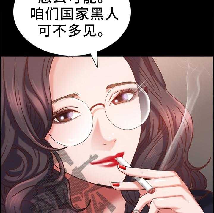 《加纳的友人》漫画最新章节第40话 40_自尊免费下拉式在线观看章节第【16】张图片