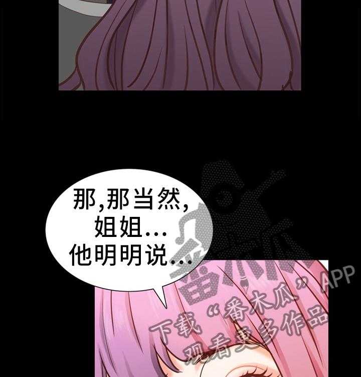 《加纳的友人》漫画最新章节第40话 40_自尊免费下拉式在线观看章节第【2】张图片