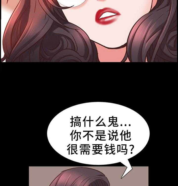 《加纳的友人》漫画最新章节第40话 40_自尊免费下拉式在线观看章节第【4】张图片