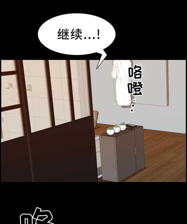 《加纳的友人》漫画最新章节第40话 40_自尊免费下拉式在线观看章节第【30】张图片