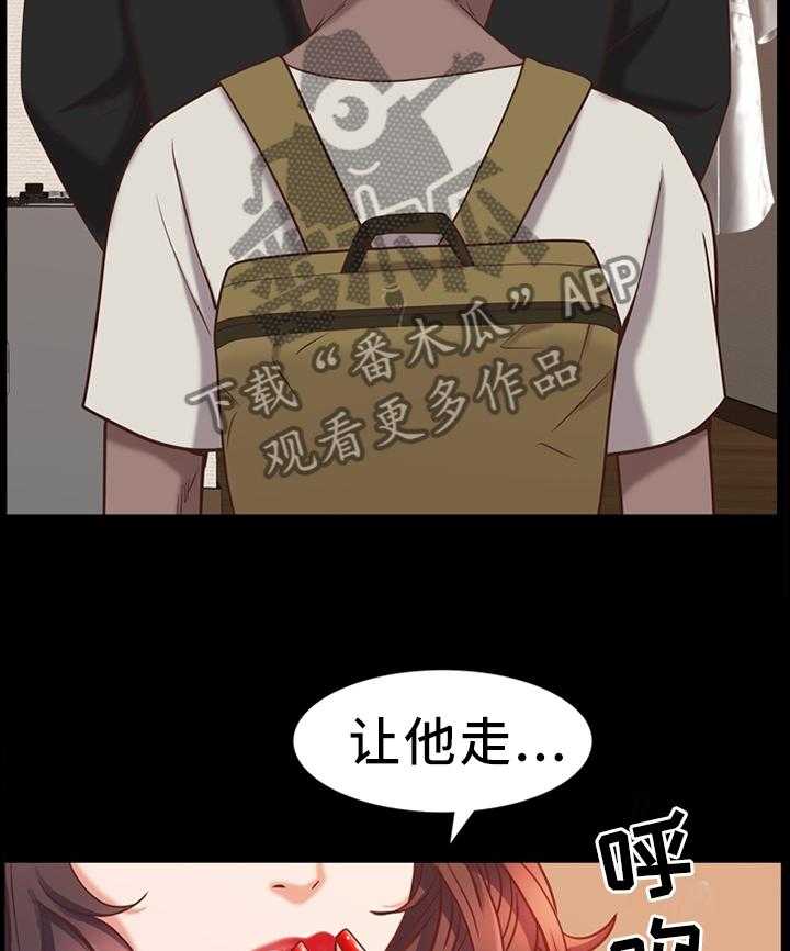 《加纳的友人》漫画最新章节第41话 41_亲自确认免费下拉式在线观看章节第【22】张图片