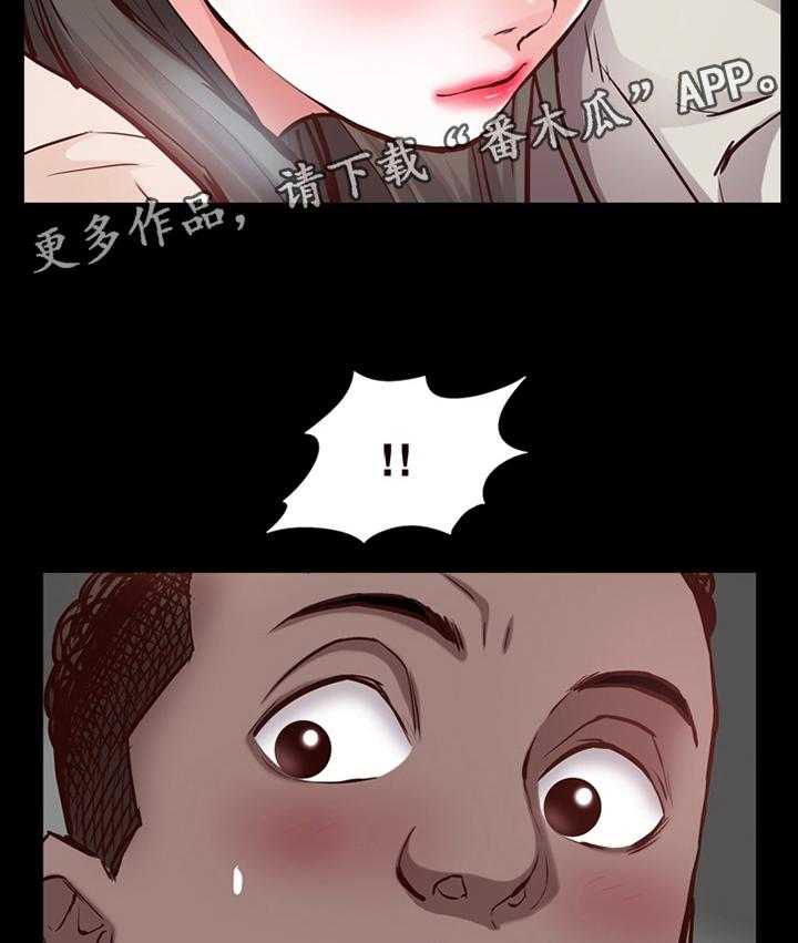 《加纳的友人》漫画最新章节第44话 44_不被人发现免费下拉式在线观看章节第【29】张图片