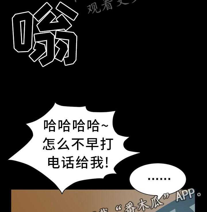 《加纳的友人》漫画最新章节第44话 44_不被人发现免费下拉式在线观看章节第【2】张图片