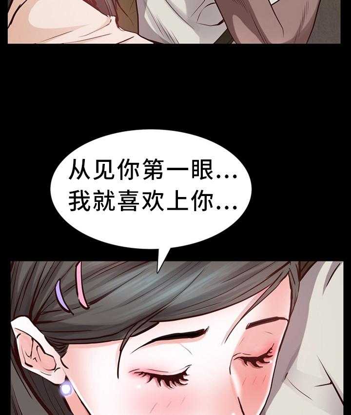 《加纳的友人》漫画最新章节第44话 44_不被人发现免费下拉式在线观看章节第【30】张图片