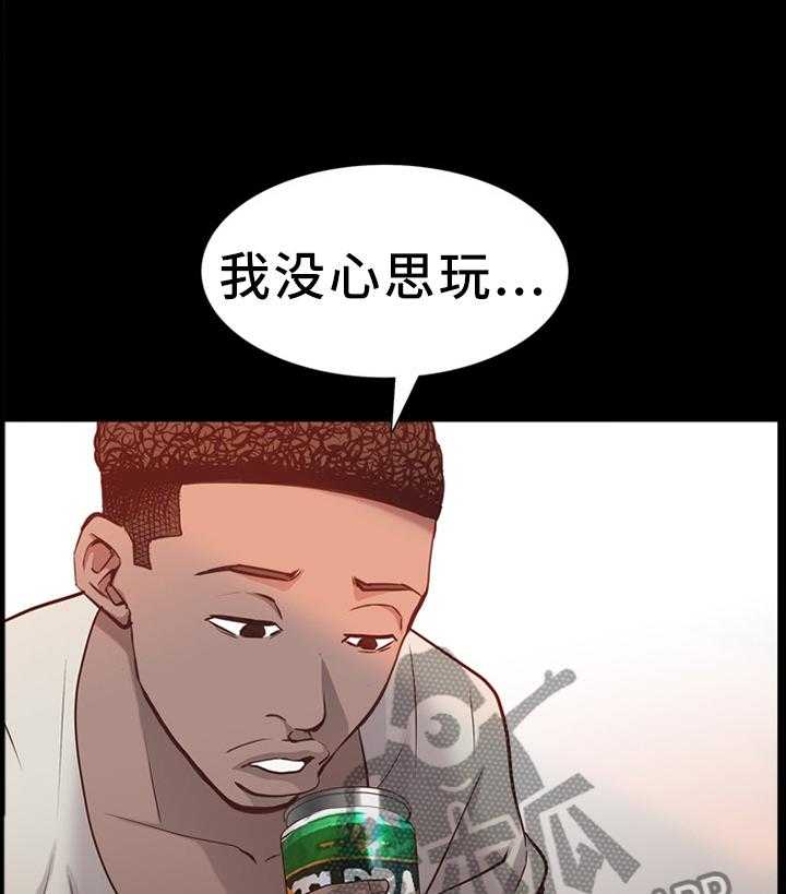 《加纳的友人》漫画最新章节第45话 45_喝酒免费下拉式在线观看章节第【21】张图片