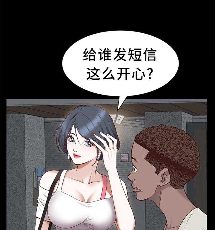 《加纳的友人》漫画最新章节第46话 46_忍着吧免费下拉式在线观看章节第【22】张图片