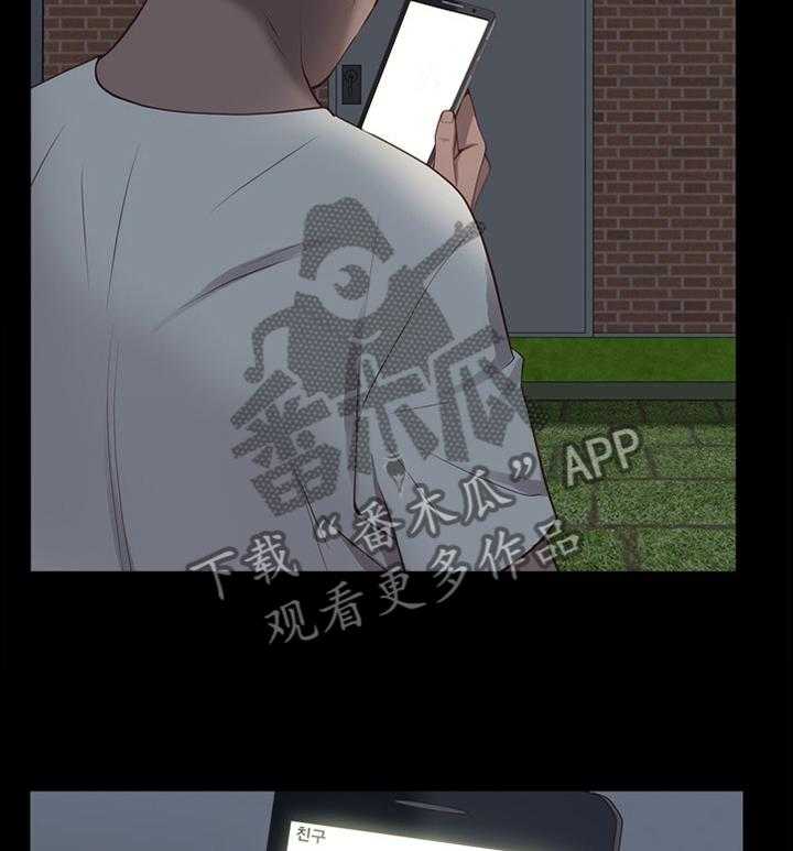 《加纳的友人》漫画最新章节第46话 46_忍着吧免费下拉式在线观看章节第【26】张图片