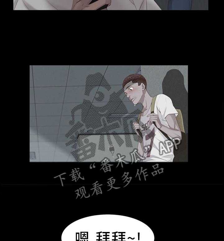 《加纳的友人》漫画最新章节第46话 46_忍着吧免费下拉式在线观看章节第【29】张图片