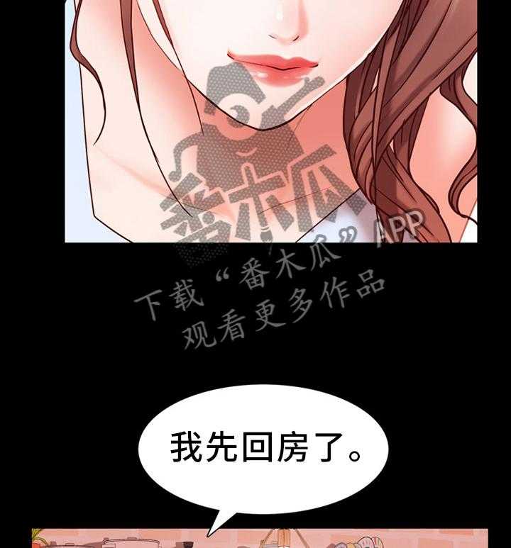 《加纳的友人》漫画最新章节第46话 46_忍着吧免费下拉式在线观看章节第【35】张图片