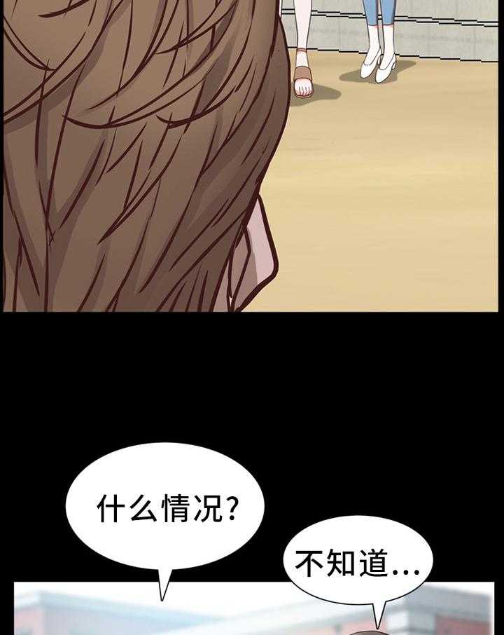 《加纳的友人》漫画最新章节第49话 49_邀约免费下拉式在线观看章节第【4】张图片