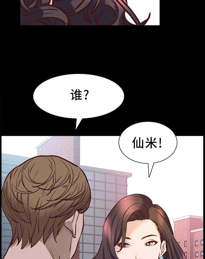 《加纳的友人》漫画最新章节第49话 49_邀约免费下拉式在线观看章节第【11】张图片