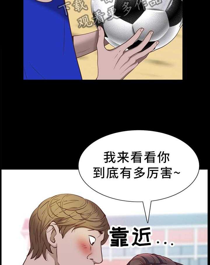 《加纳的友人》漫画最新章节第49话 49_邀约免费下拉式在线观看章节第【7】张图片