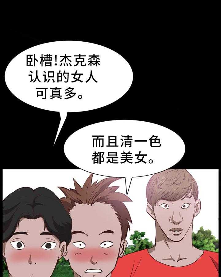 《加纳的友人》漫画最新章节第49话 49_邀约免费下拉式在线观看章节第【30】张图片