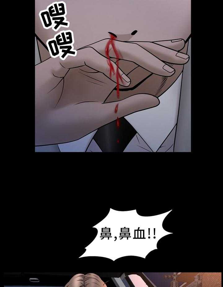 《加纳的友人》漫画最新章节第52话 52_一条宠物狗免费下拉式在线观看章节第【11】张图片