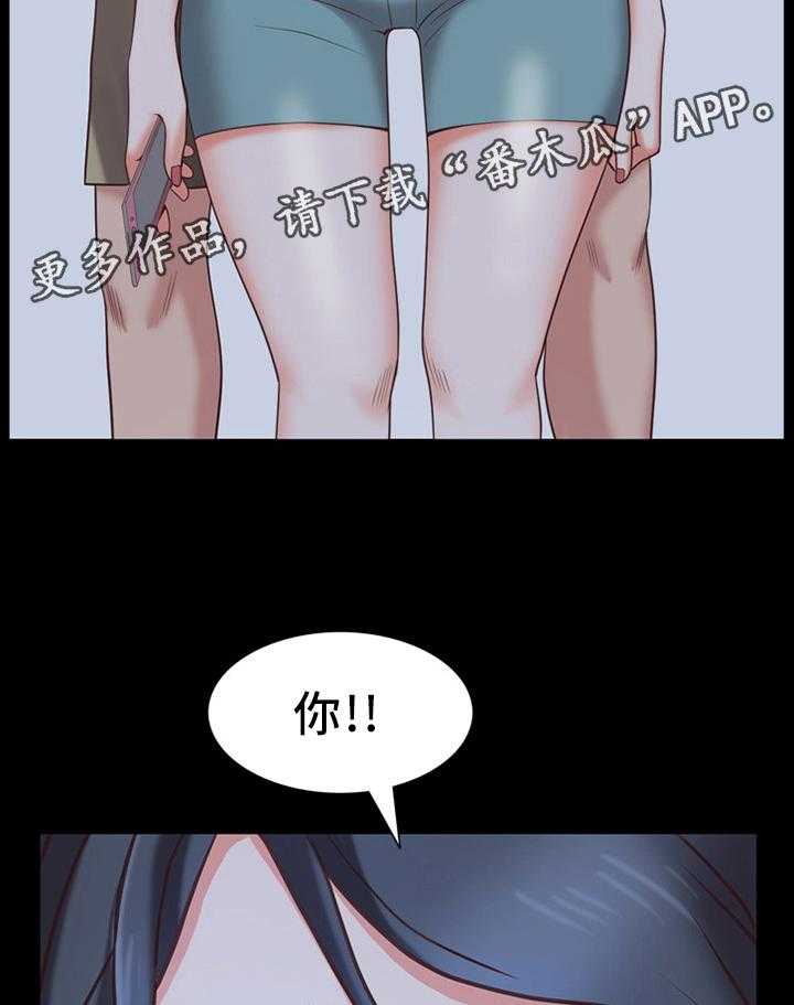 《加纳的友人》漫画最新章节第54话 54_胁迫免费下拉式在线观看章节第【15】张图片