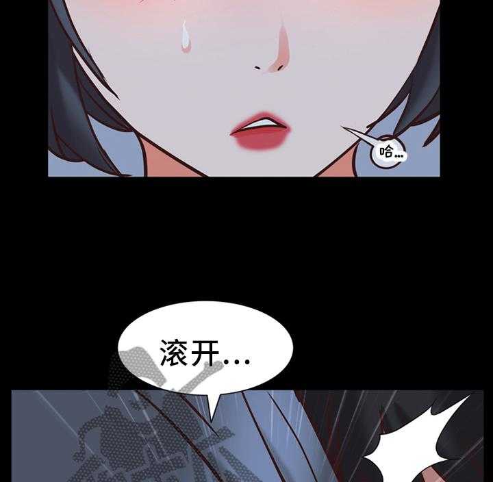 《加纳的友人》漫画最新章节第54话 54_胁迫免费下拉式在线观看章节第【31】张图片