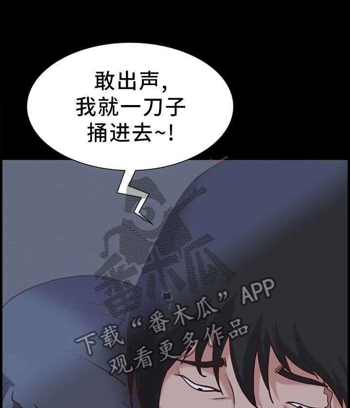 《加纳的友人》漫画最新章节第54话 54_胁迫免费下拉式在线观看章节第【12】张图片