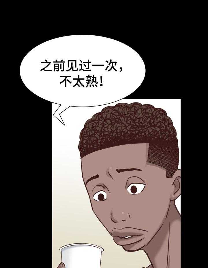 《加纳的友人》漫画最新章节第58话 58_被发现免费下拉式在线观看章节第【36】张图片